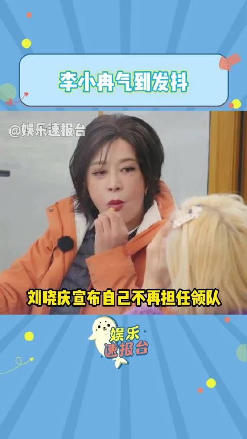 一路繁花李小冉坦言有主见但不好意思拒绝