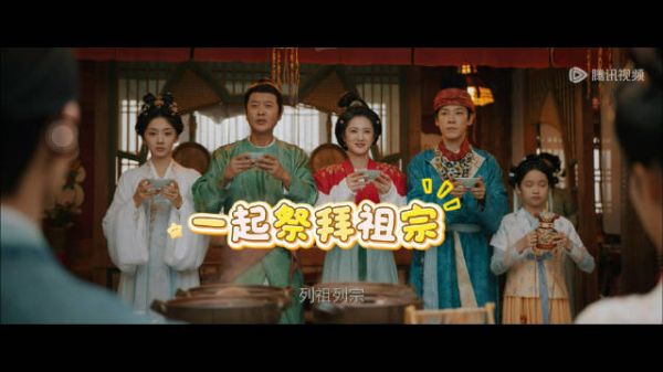 宴遇永安让人笑到喷饭，全家把男主当祖宗拜