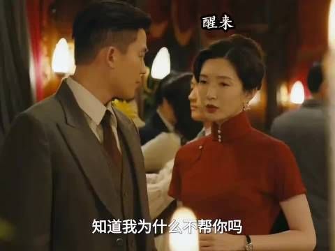 一直以为苏门是汉奸，直到组织唤醒计划揭开她的真实立场
