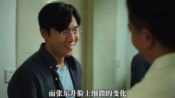 趁二人不备跨过底线，他心性质变再无回头