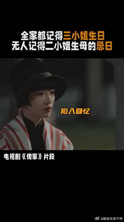 传家一家人两件事，夜深人静钟玉思母