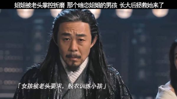 小时候一眼认定的女人，长大后拼了命也要守护住！