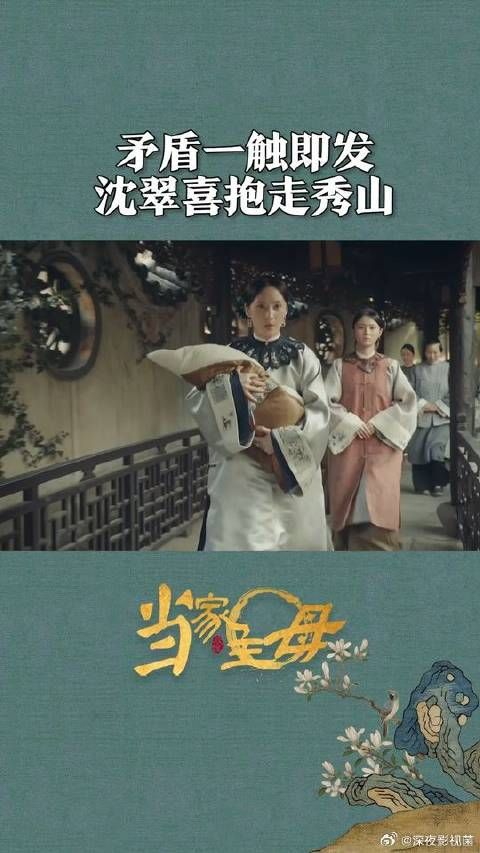 “天打雷劈我也都受着！”沈翠喜为任家付出了太多！