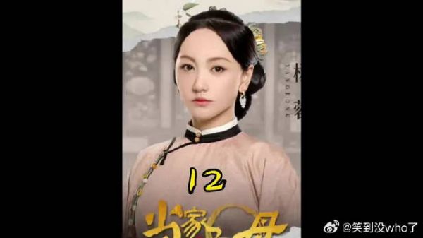 女人的丈夫在死后的七个年头又出现了
