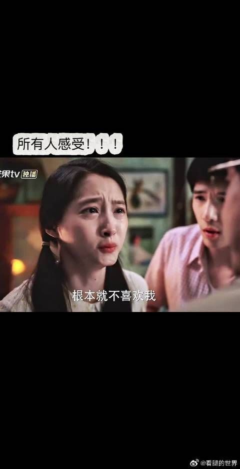 再看晓彤这一段哭戏还是会被感染到