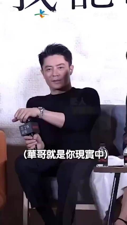 霍建华被问，现实中和老婆林心如吵架，他是冷战派还是大吵特吵派？