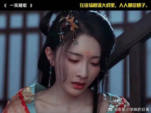 在这场权谋大戏里，人人都是棋子