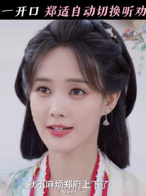 我们郑适是骑士来的