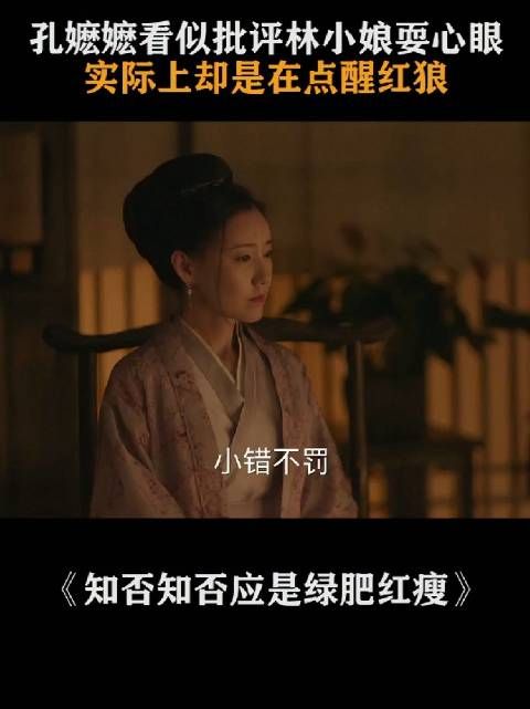 大娘子这小动作有点大快人心之感～ 大娘子：嬷嬷，把你的嘴借我使使呗