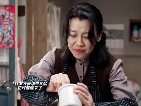 齐爱华揽家务原来是随了他娘 河南老太好逗