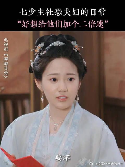 第一个说他们是树懒夫妇的简直是天才