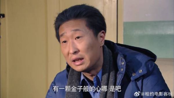 佟志躲办公室想李天骄，大庄怕他走错路，这次劝的及时