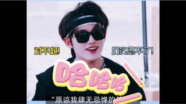 花少4考古出圈，全员意外不断解锁狼狈名场面