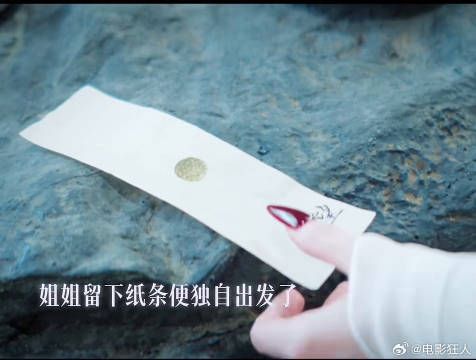 雾妄言独自出发去完成任务不想让妹妹为难月鳞绮纪