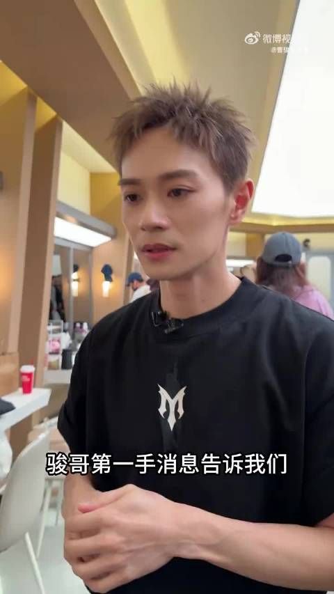 曹骏三公组队公开