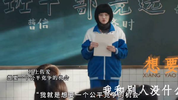 关晓彤的角色让你泪目了吗？