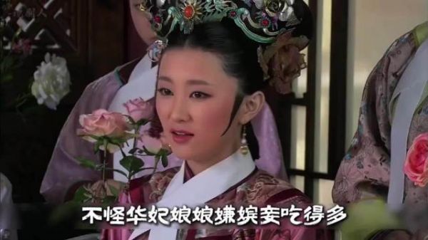 深度解说甄嬛传
