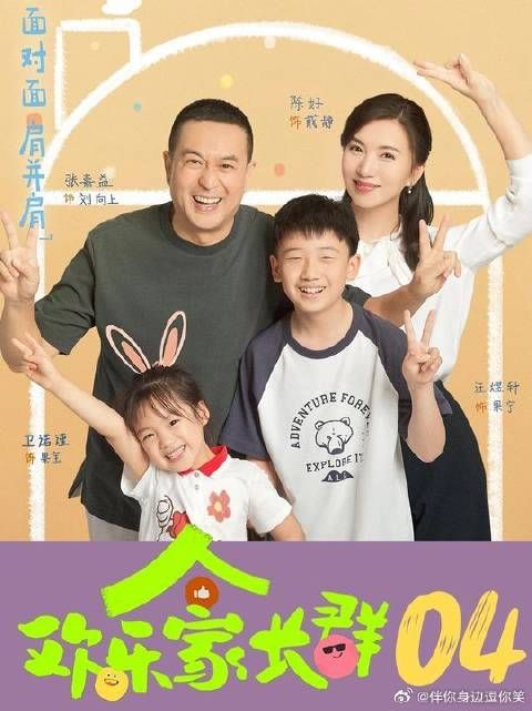 非亲生乌龙大联欢，结局竟非常意外