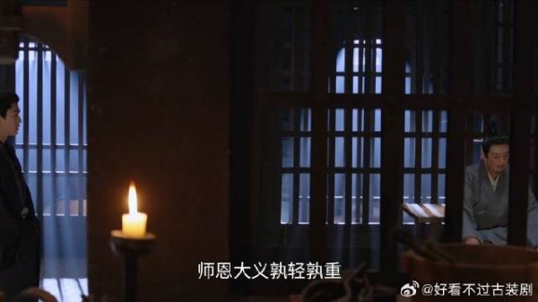 锦月如歌：徐相教授楚昭爱国，可他自己却忘了，如今下场也是活该