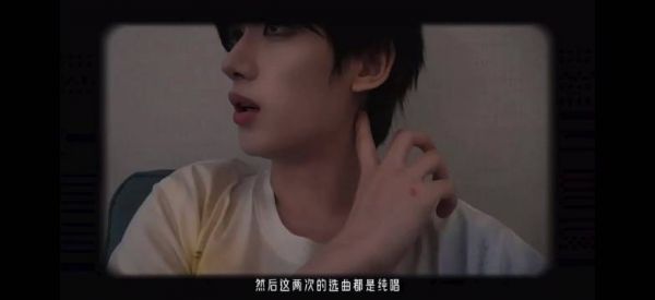 丁程鑫说已经编好了舞、小丁的真心好珍贵啊~主舞大人要开始发力了！燥候