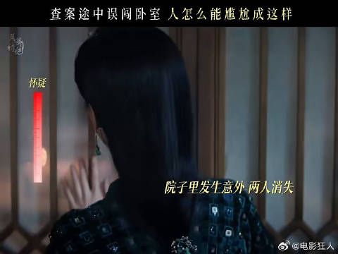 这是我们能看的吗月鳞绮纪鞠婧祎田嘉瑞