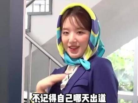 cube每日一问：舒华依然活跃在舞台中央！