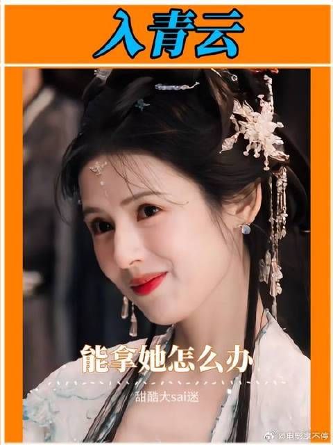 公主就这样一直疯狂试探言笑的底线