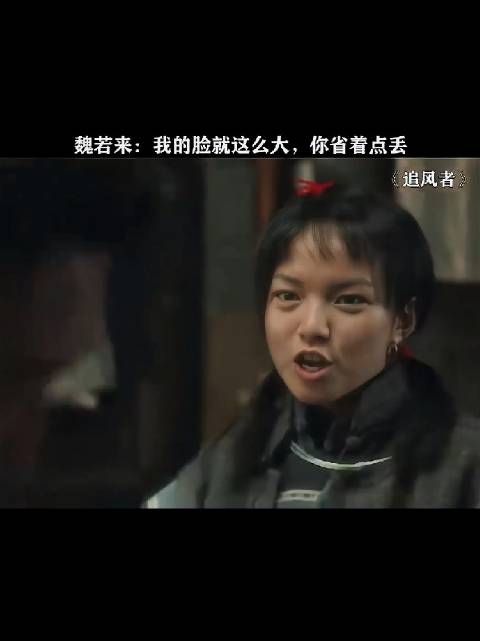 未婚妻凭一己之力让魏若来在沈家兄妹面前轮番丢脸