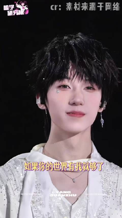长达一小时十分二十九秒的vlog 是少年最滚烫的真心