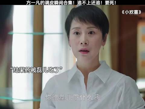 追不上还追！要死！跟他爸爸一个德行！