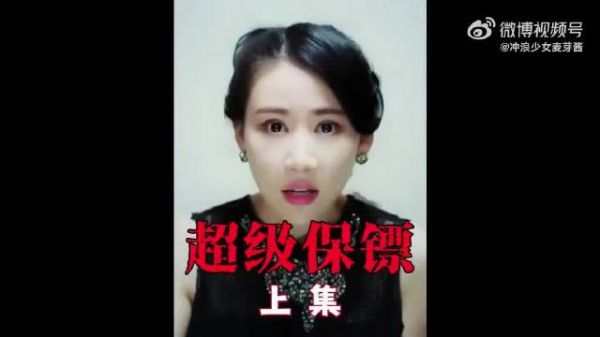 男人为了练就神功，竟然穿了10年铁鞋！
