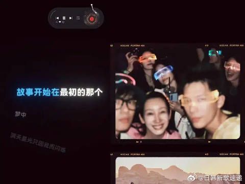 最好的北斗七行！