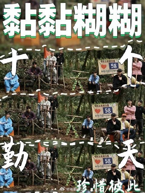 十个勤天不仅吵闹属性拉满 还十分的难舍难分简直黏糊的嘞