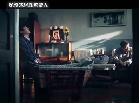 以前邻居的关系真的跟亲人一样！ 生逢其时