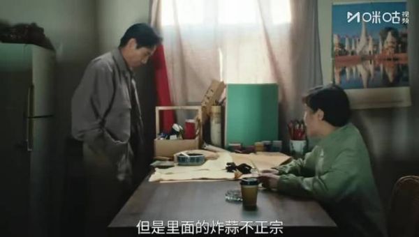 王凯新剧角色马憩预判能力惊艳，看透谈话走向及时提醒同伴