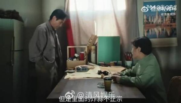 看剧被马憩的判断力折服，很多事情早就看清结局，只是无力改变，氛围感拉满