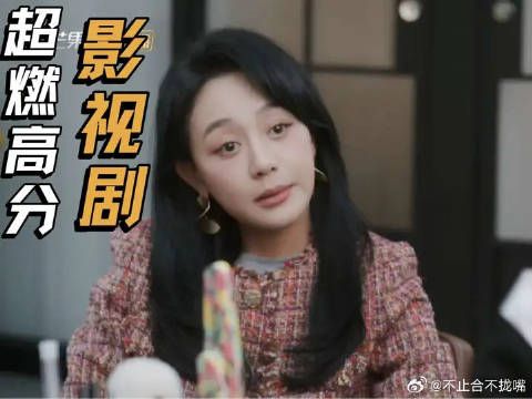 小薇的美甲店，被欻欻黄了