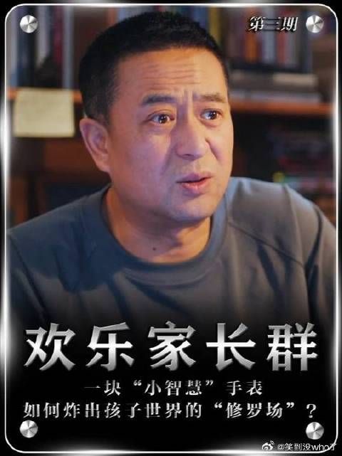 爸爸以为是女儿被欺负了，最后才发现是女儿的恶作剧！