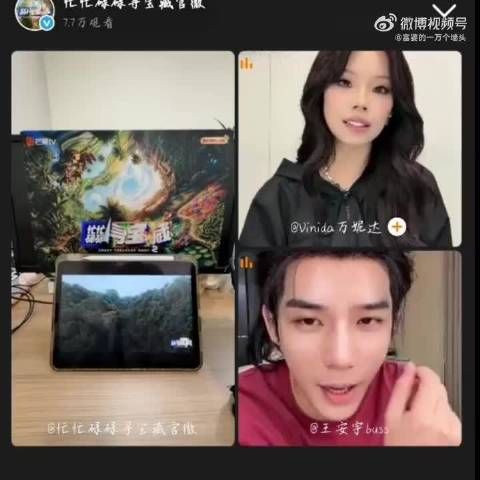 王安宇未获帮唱邀约反复提起，直白小情绪圈粉