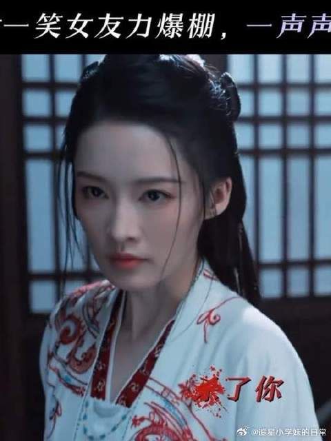 每天一遍，杜绝恋爱脑！