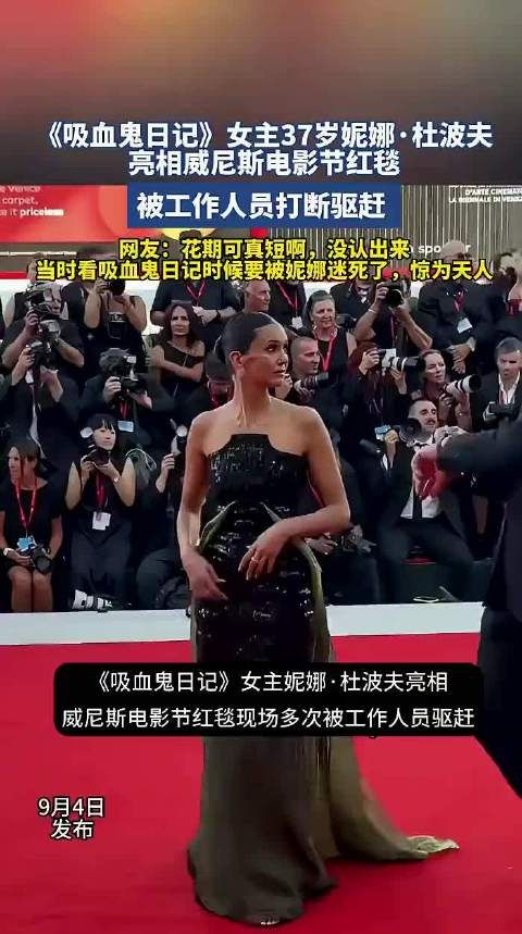她以前是真好看啊！