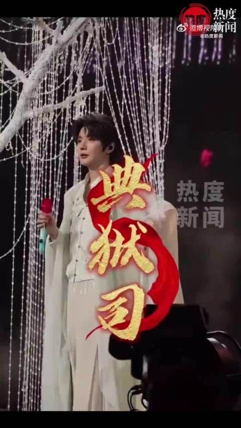 郝熠然典狱司让人意犹未尽