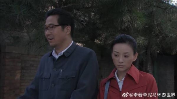 同居到结婚地步，燕妮却不敢给文丽说，原来怕她眼光太高