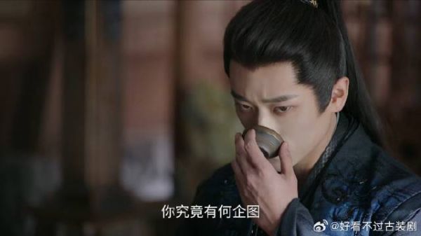 锦月如歌：间谍应该低调，可禾宴却处处争先，肖珏更好奇她的目的