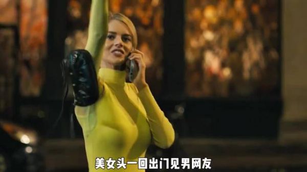 女人只是出门约个会，不料遇到了鬼脸杀手！