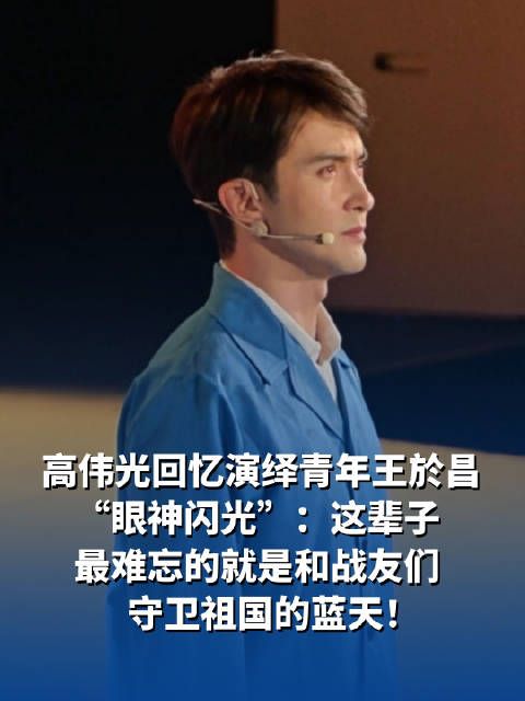 这辈子最难忘的就是和战友们守卫祖国的蓝天！