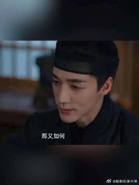 那又如何～陈彦允这个死装年上男笑疯了