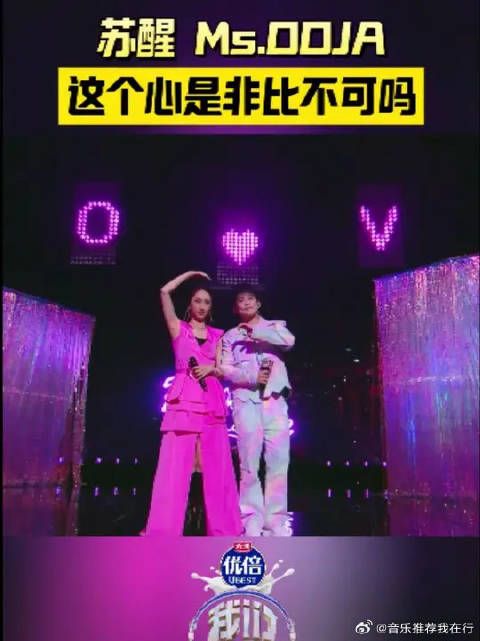 Ending Pose两种比心方式不同步,我说这个心是非比不可吗?