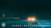 玄彬筹资金遭郑雨盛截胡，九年仇恨瞬间爆发