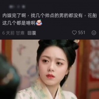 这是我最喜欢的一部张凌赫的剧，我觉得这是他演的最松弛的一部…